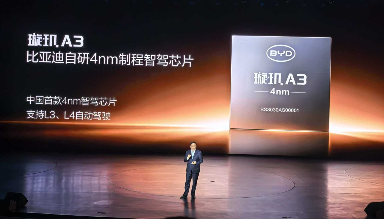 自研芯片璇玑A3计划2027年首搭腾势量产新车比亚迪暂未回应 王传福：“已开启规模化量产”