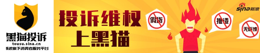 富国基金“双十”主动权益基金增至21只,数量居行业第2
